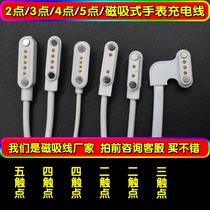 Watch Universal Childrens data cable magnetic charging cable 2 pin 3 contact charger 5 point usb phone 4Pin Special