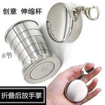 304 stainless steel telescopic cup folding cup outdoor travel wash cup mini cup portable compressed small glass