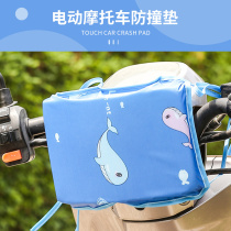 Electric battery car front child seat anti-collision head protection pad thickened sponge motorcycle baby anti-collision head pad