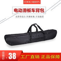 Carbon fiber electric scooter car bag storage bag loading bag scooter folding electric car bag