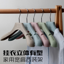Thickened clothes wide shoulder hangers plastic non-slip non-trace hangers household adult pants rack clothing store suit stand