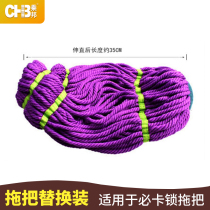 Mop accessories cotton thread round floor mop head replacement flat cloth small mop cloth mop head multifunctional mop head
