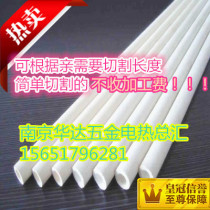 Insulated ceramic tube High temperature hollow 9599 porcelain corundum tube High aluminum tube Alumina wear-resistant thermocouple protection tube