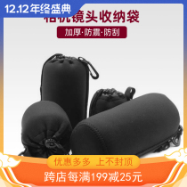 SLR camera lens bag thick simple shockproof lens barrel photography cover portable lens protection bag storage bag