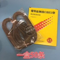 770 810 900 1000 type continuous automatic sealing machine accessories sealing tape heat sealing tape high temperature band Strip