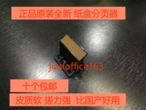 Original applicable HP hp1010 1012 1020 1018 m1005 3015 1012 pager separation