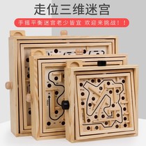 Childrens golden period left and right brain development Three-dimensional incredible maze beads balance face big challenge toy