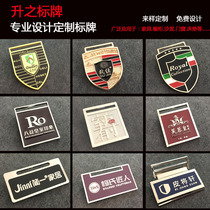 Ouyue label tag Metal iron brand custom iron standard Furniture label Bathroom label Sofa label
