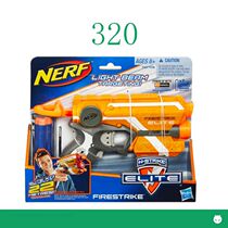 M17 toy laser model can not be launched 7 days later shipped sequentially according to order