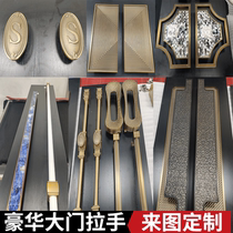 Customized new Chinese tempered double open glass door handle antique copper hotel stainless steel push-pull banquet hall door handle