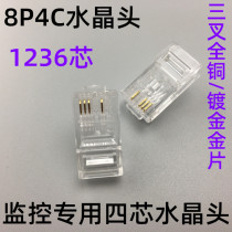 4 Core Monitoring Private Network Line Crystal Head 8P4C Network Crystal Head Four Core Double Twisted Joints 100 RJ45