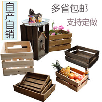Wooden box display pile head display props fruit basket storage wooden strip decoration storage box supermarket size wooden frame box
