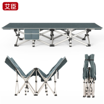 Folding bed single lunch bed recliner adult office simple marching home escort portable multifunctional nap