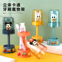 Toothbrush tooth cup shelf cute cartoon mouthwash cup couples male and female student dorm portable asphalt cup receiver