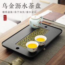 Ujinshi tea tray household tray tea set drainage drainage modern light luxury small dry brewing table Japanese small tea table