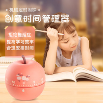 Timer Dual-use Elementary School Students Learn Disciplined Time Management Cute Alarm Clock Kitchen Mechanical Reminder Timer