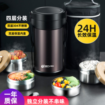 多层保温饭盒上班族大容量分隔便当盒超长学生便携不锈钢保温饭桶