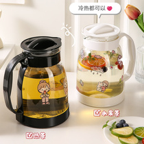 Cold Kettle Glass High Temperature Resistant Cool White Open Water Cup Teapot Suit Home Large Capacity Juice Pot Explosion Proof Cool Kettle