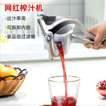 Tianxi Manual Juicer multifunctional lemon pomegranate juicer household small juicer artifact Orange Juice Press