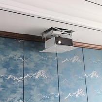 Ultra-thin projector electric Hanger 1 m electric remote control lifting bracket smart electronic hanger household model