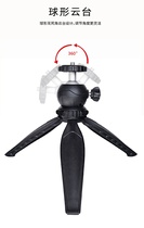 Projector 6mm interface bracket Xiaomi youth version Tmall magic screen pole rice z6x nuts g7 desktop tripod