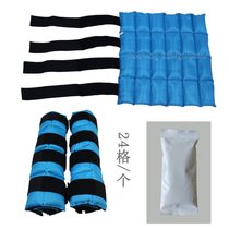 Ice bag horse leg protection horse leg ice bag cooling swelling tendons fatigue exercise equestrian Blue Horse tendon relief harness