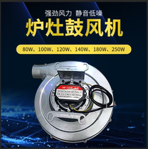Wuxi Zhixin fan YWF-12018025010080140320 gas stove kitchenware Blower