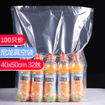 Large thickened 32 wire 40*50 Nylon vacuum food bag 100 vacuum food bags for dried fruits grains and herbs
