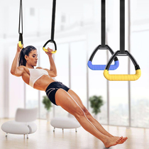 Ring fitness adult stretching training Household childrens indoor pull-up door horizontal bar Family equipment pull ring
