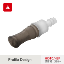 profile design repair accessories Straw valve nozzle bite valve kettle bite valve kettle bite mouth original replacement mouth repair parts