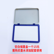 Accelerated dry printing oil Colorless blank pad box Rectangular felt pad box