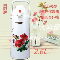 Foreign trade Xiangyang brand stainless steel pressure pot thermos bottle Old Man household hot water bottle glass water bottle nostalgia 2 6L