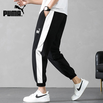 PUMA Puma sports pants mens spring and autumn pants summer long pants leather pants casual pants closed pants official flagship mens pants