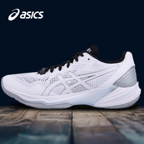 Asics volleyball shoes mens shock absorption non-slip official flagship official website mens shoes SKY ELITE FF 2 sports shoes men