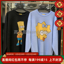 South Korea ADLV Simpson joint double-layer knitted round neck sweater for men and women with loose size