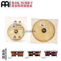 meinl Maier imported HB100 model original bongo drum skin bongo bongo