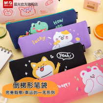 Chenguang stationery pencil case extended large-capacity waterproof childrens stationery box single-layer male and female students use Pencil Ruler school supplies to organize multi-functional cute girl heart pen box