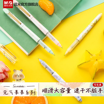 Chenguang stationery Yuanqi fruit series quick-drying gel pen 0 5 full needle tube carbon pen Black water pen plug-in carbon pen Special bead pen for students to brush questions and exams