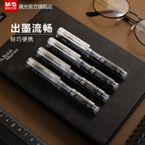 Chenguang stationery quick-drying gel pen 0 5 straight liquid black water pen Mini large capacity carbon pen Students use exam brush questions Office writing special signature pen Small portable bead pen