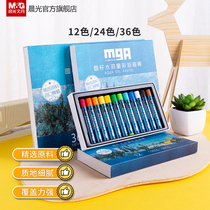 Chenguang stationery oil painting stick round Rod water-soluble color crayon set kindergarten children students with art painting painting hand-painted colorful stick baby painting pen 12 colors 24 colors 36 colors