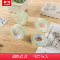 Chenguang stationery scotch tape high viscosity is not easy to break multi-specification thin transparent small stationery tape children students use wrong questions hand tear and sealing tape home office tape