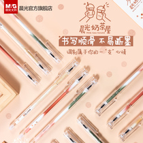 Chenguang stationery milk tea house series gel pen 0 5 black water pen plug-in 0 35 Full needle tube carbon pen Student notes Exam office meeting records Smooth and fresh ins bead pen