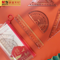 Chenguang Stationery Forbidden City Gold list title series ruler four-piece set 15cm ruler transparent acrylic triangle protractor Student exam painting geometry tool multi-function set