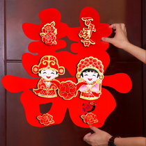 Leiyun wedding red flocking three-dimensional happy stickers wedding window flower wedding room decoration door wedding supplies