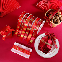 Wedding and festive supplies Daquan bundle quilt Hi belt box packaging ribbon Red ribbon Hi word ribbon Red ribbon