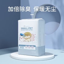 Hamster Paper Cotton Cushion Material Natural Dust-free Hedgehog Gold Silk Bear Small Animal Paper Cotton Water Absorbent Deodorant Wood Chips Hamster Supplies
