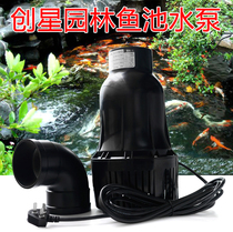 ATMAN Chuangxing HA 25 30 20 35S large flow garden fish pond circulating pump Water pump Elbow water pump