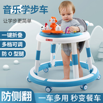 Baby Walker anti-o-leg multifunctional mens and womens stroller baby anti-roll can be pushed to start learning