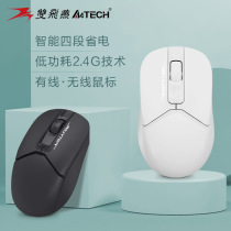 Double Swallow FG12 Wireless Mouse Portable FM12 Wired Mouse Photoelectric USB Home Office Business Game Male and Female Notebook Desktop Computer Universal Applicable to Apple Lenovo Asus