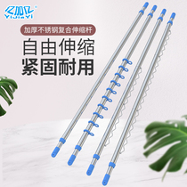 Stainless steel balcony telescopic pole Bamboo pole clothes drying pole Indoor single pole outdoor cool clothes drying quilt drying rack
